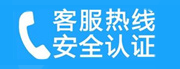 西青家用空调售后电话_家用空调售后维修中心